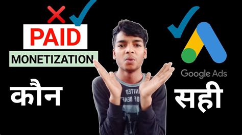 youtube monetization vs google ads